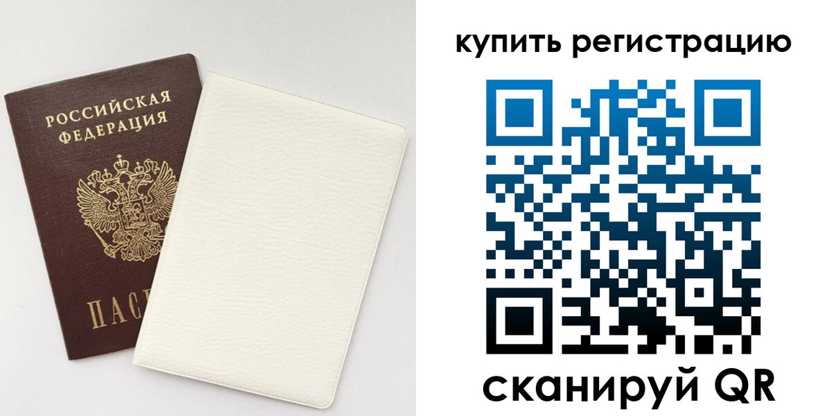 регистрация для школы в Тюкалинске