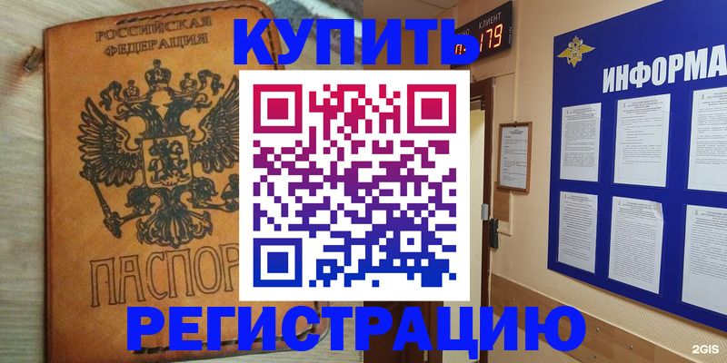 найти адрес прописки в Тюкалинске