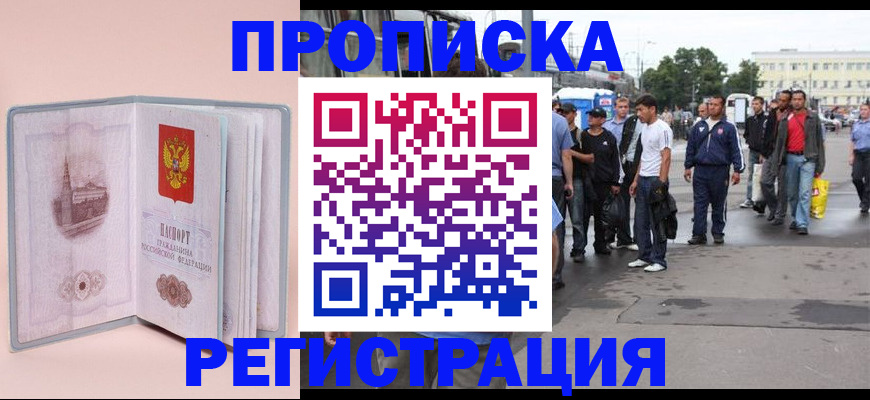 регистрация для школы в Тюкалинске