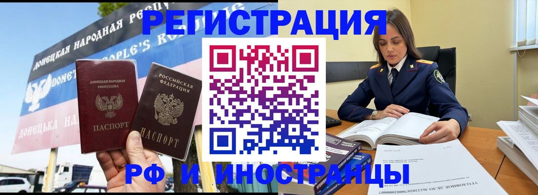 временная регистрация законно в Тюкалинске